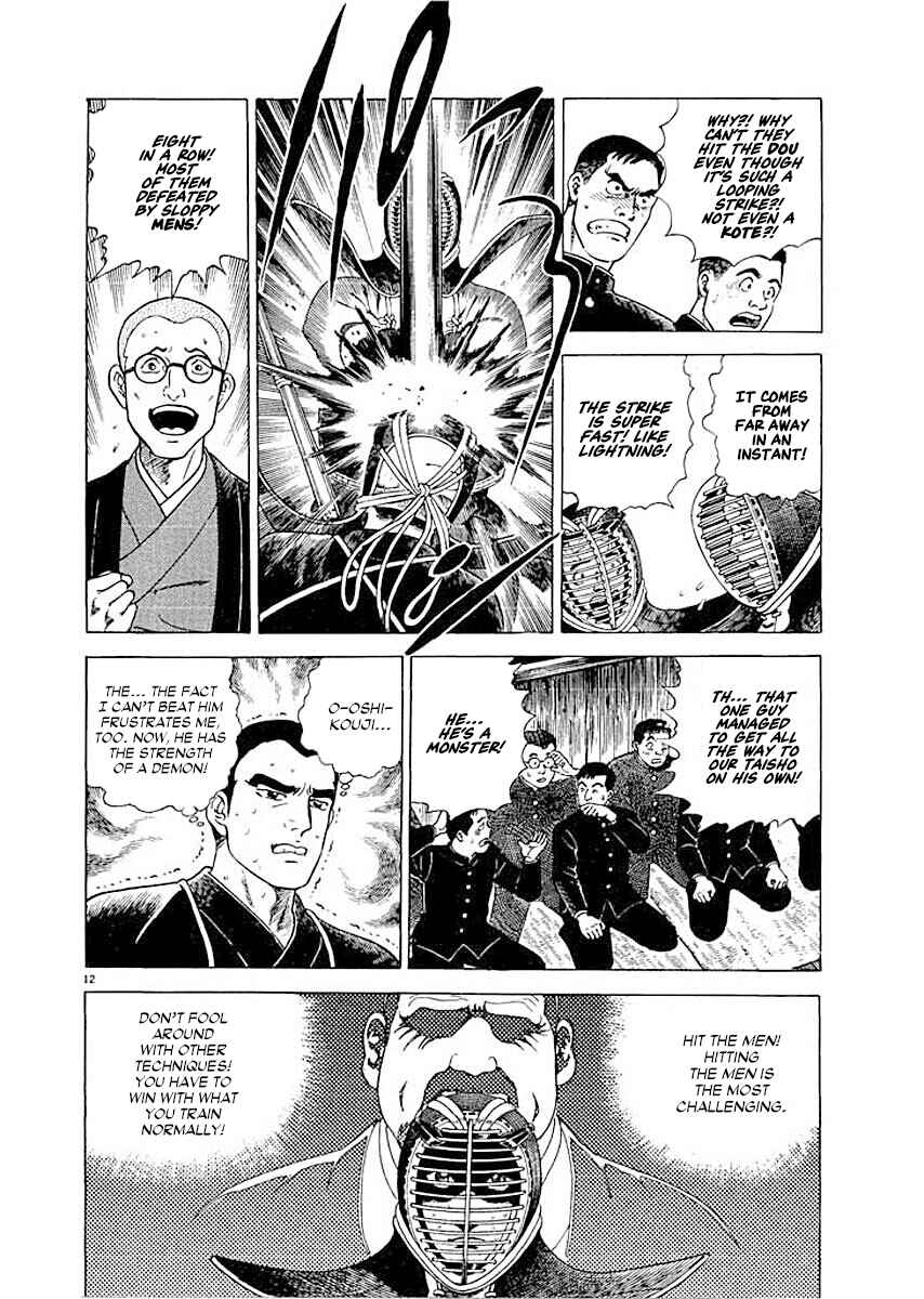 Page 12 Chapter 8 Ryuu: Ron