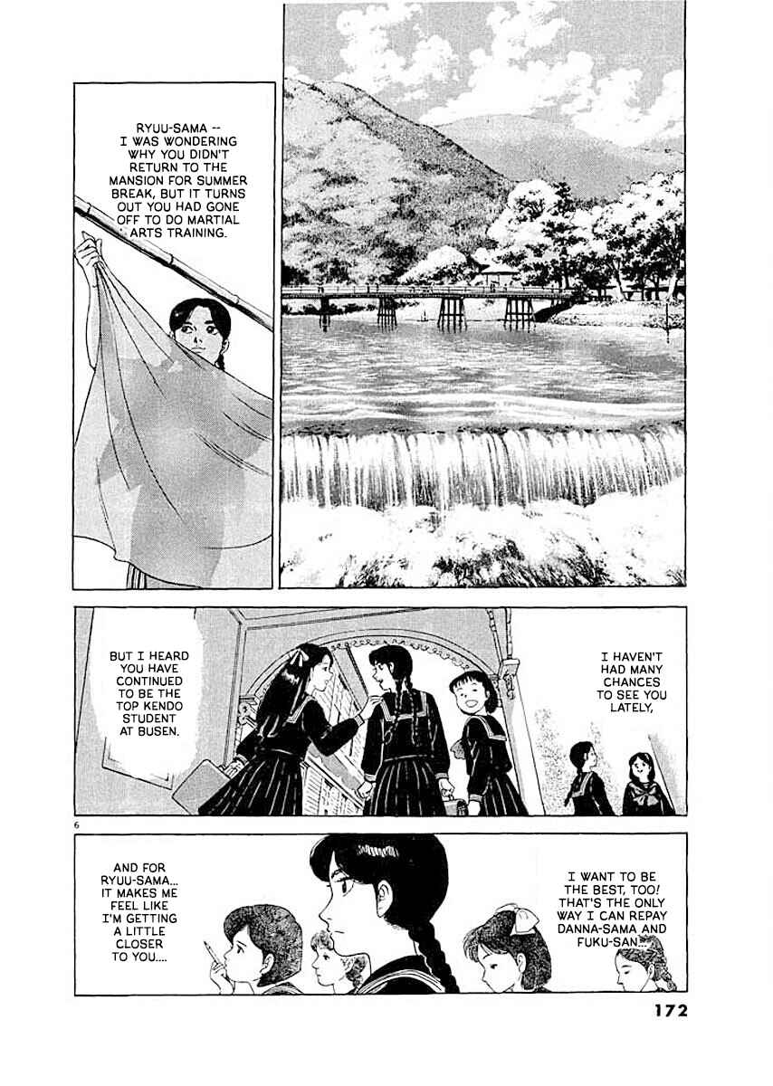 Page 6 Chapter 8 Ryuu: Ron