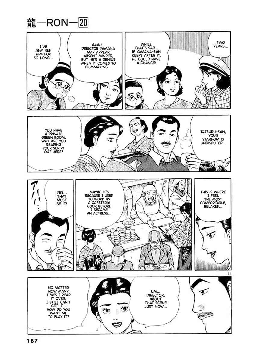 Page 10 Chapter 8 Ryuu: Ron