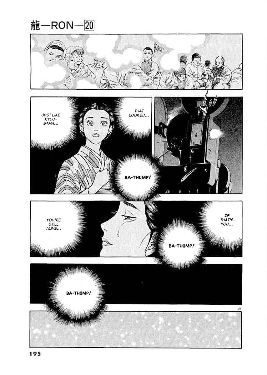 Page 18 Chapter 8 Ryuu: Ron