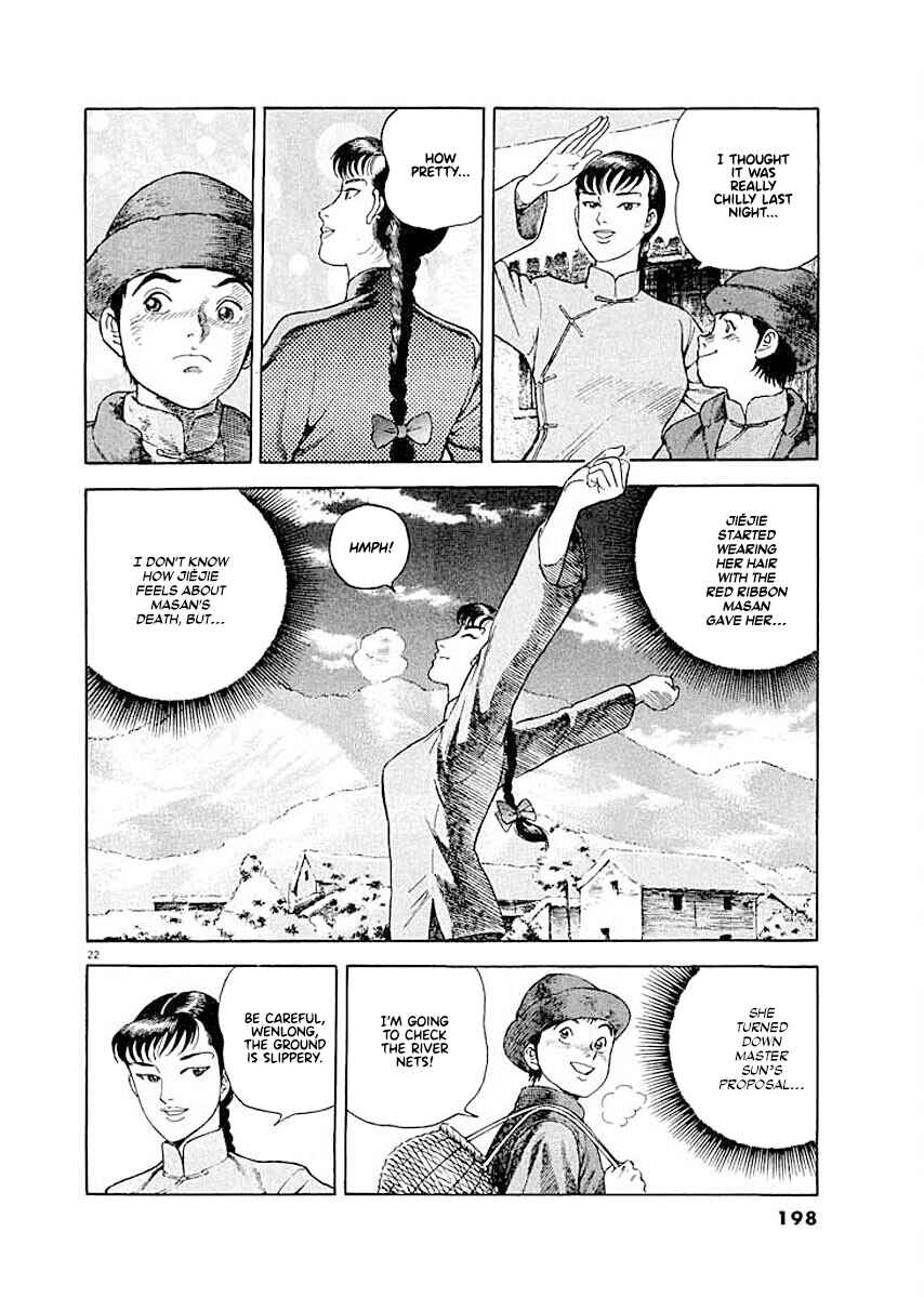 Page 21 Chapter 8 Ryuu: Ron