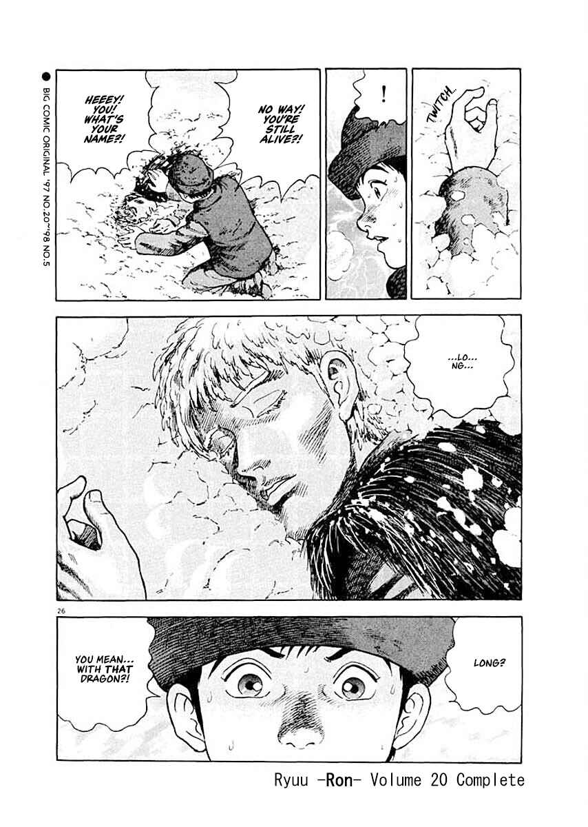 Page 25 Chapter 8 Ryuu: Ron