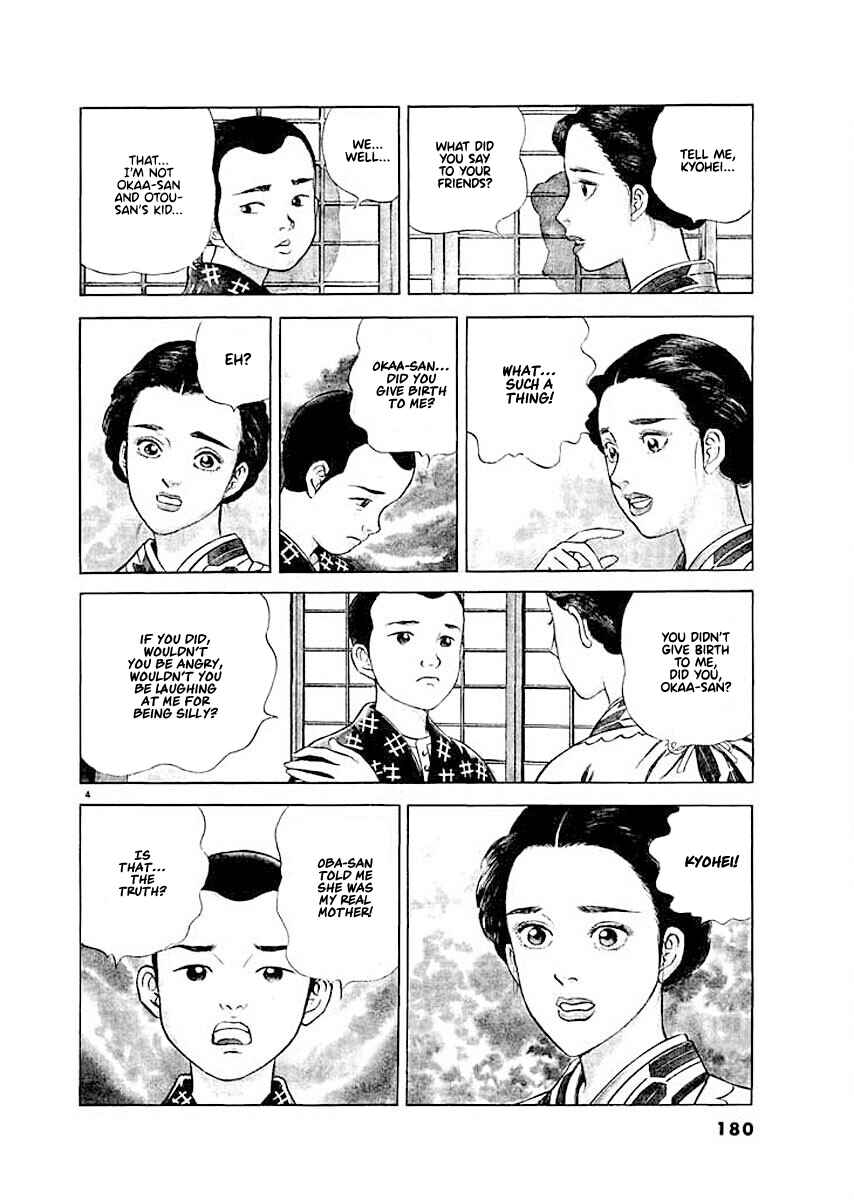 Page 3 Chapter 8 Ryuu: Ron