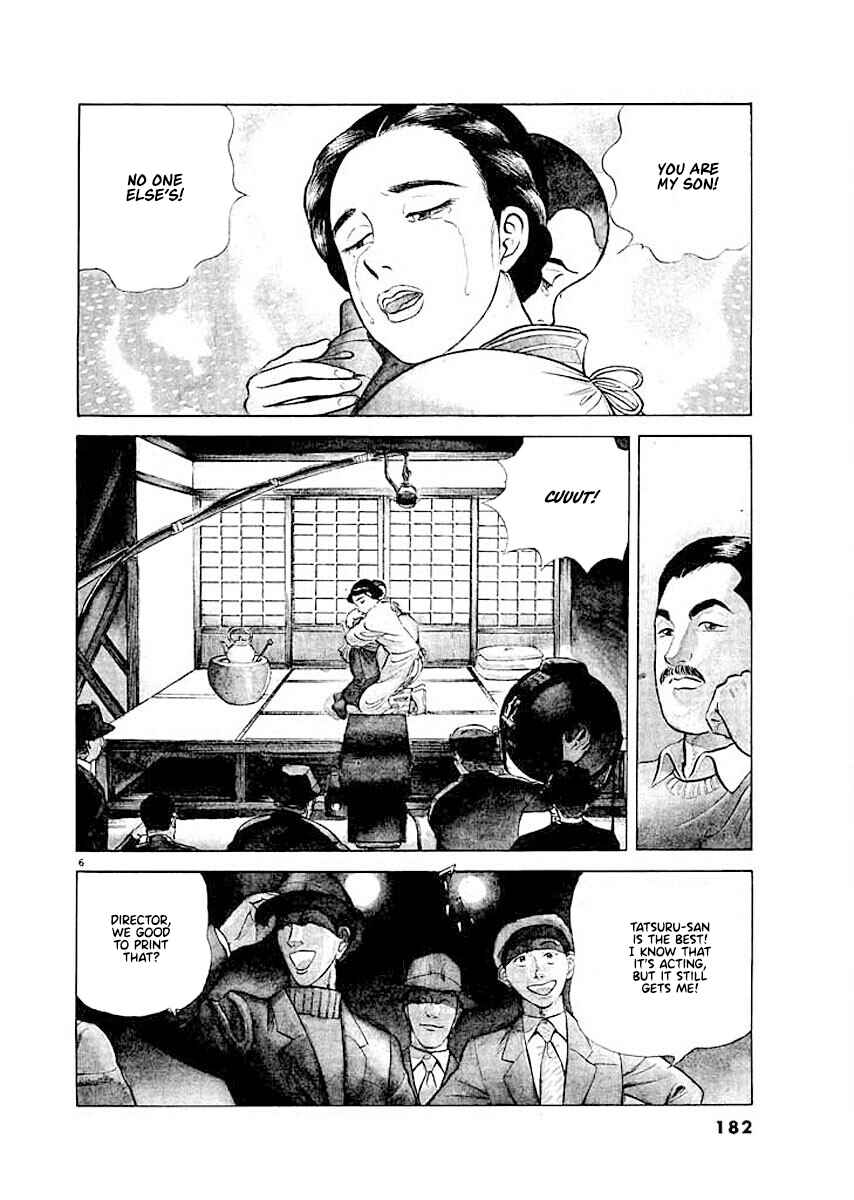 Page 5 Chapter 8 Ryuu: Ron