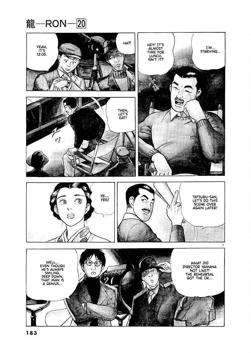 Page 6 Chapter 8 Ryuu: Ron