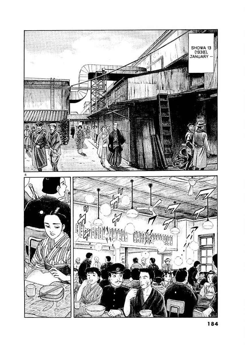 Page 7 Chapter 8 Ryuu: Ron