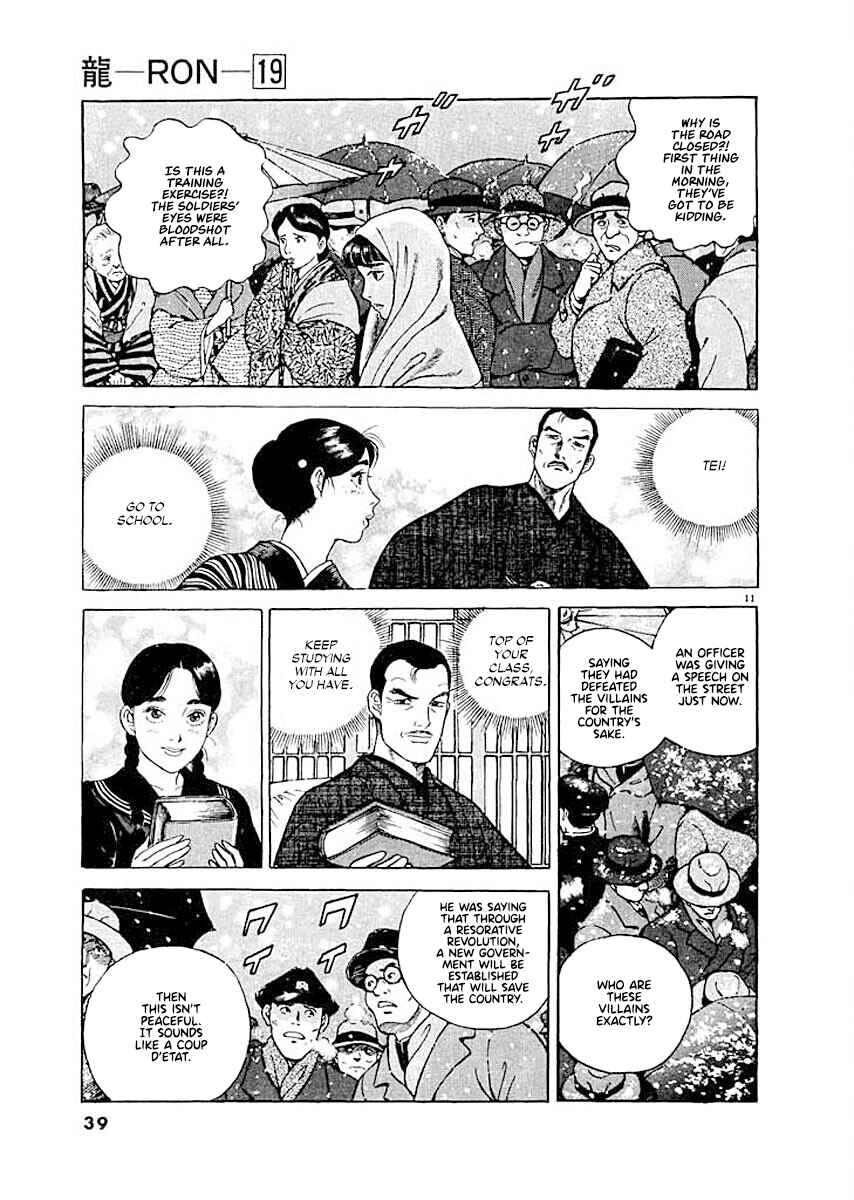 Page 10 Chapter 2 Ryuu: Ron