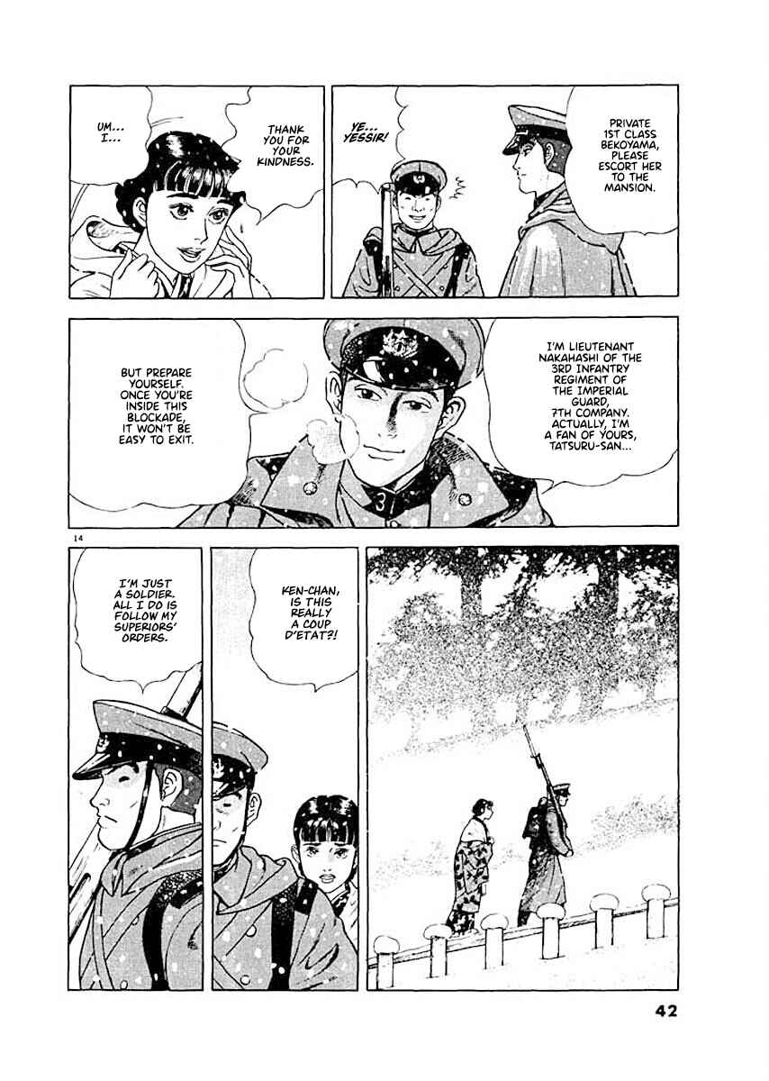 Page 13 Chapter 2 Ryuu: Ron