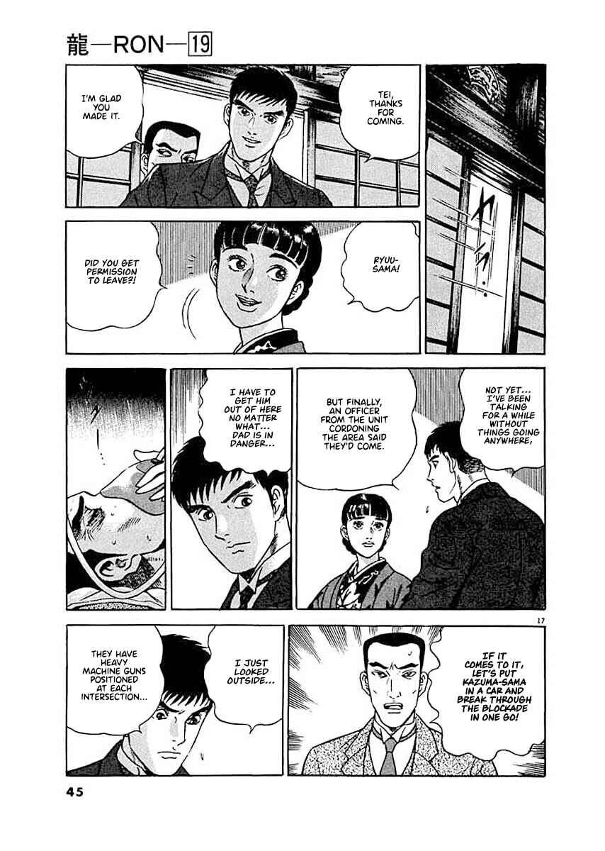 Page 16 Chapter 2 Ryuu: Ron