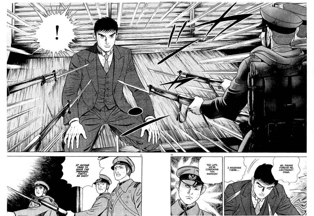 Page 19 Chapter 2 Ryuu: Ron