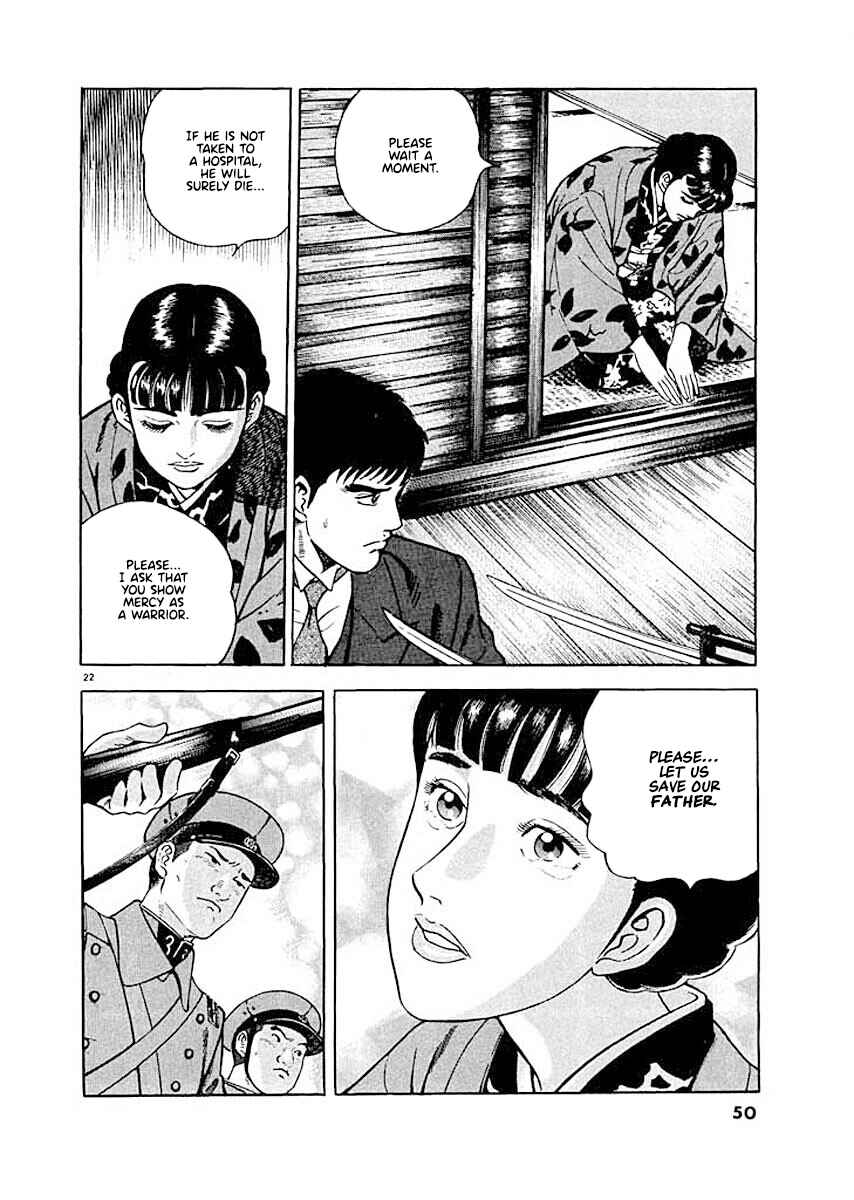 Page 20 Chapter 2 Ryuu: Ron
