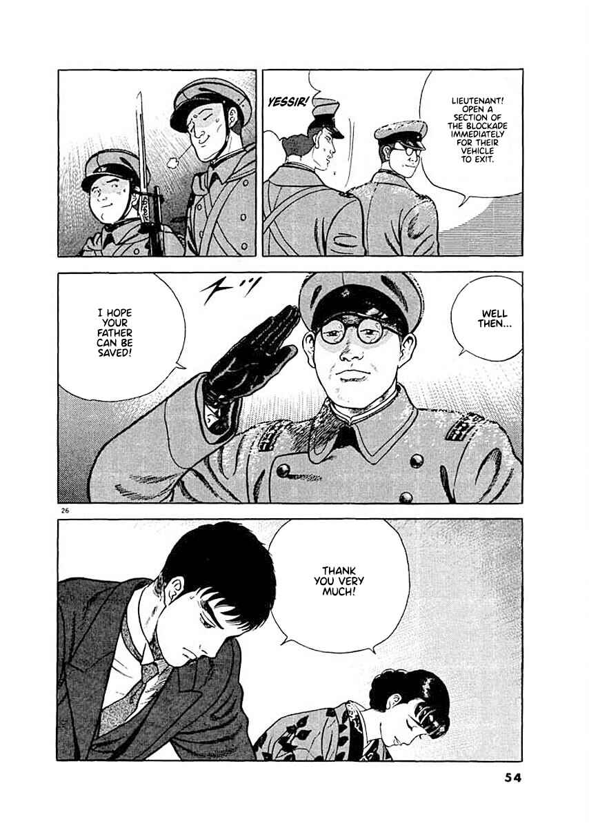 Page 24 Chapter 2 Ryuu: Ron