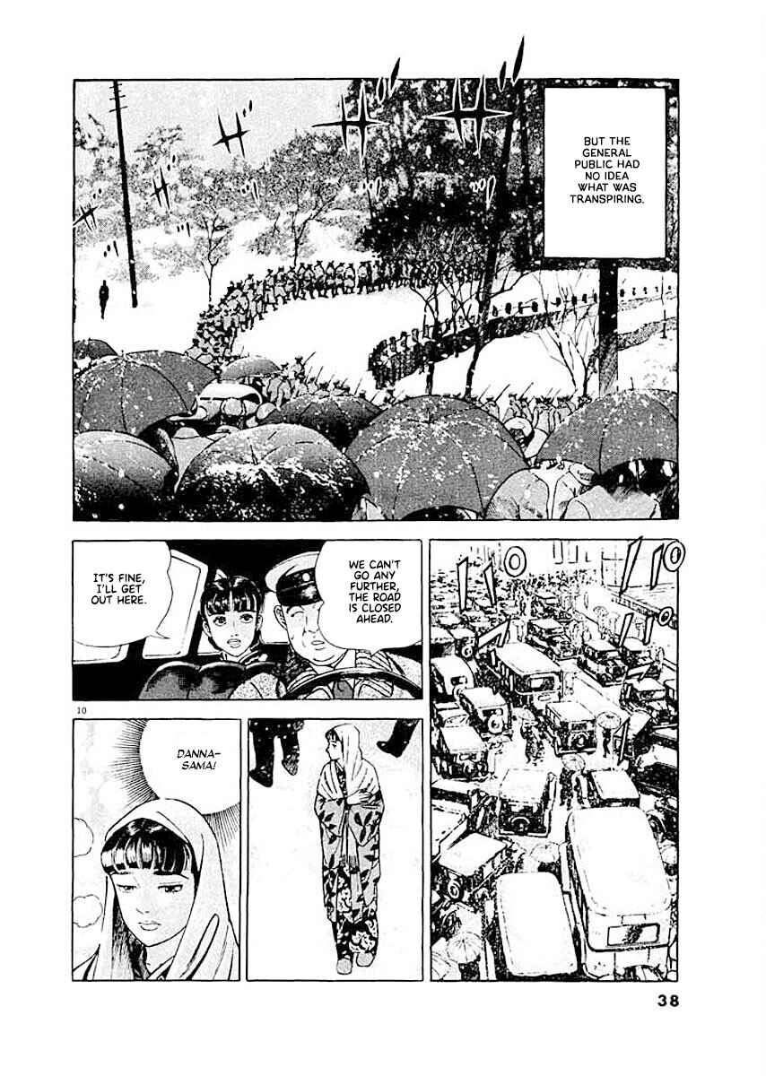 Page 9 Chapter 2 Ryuu: Ron