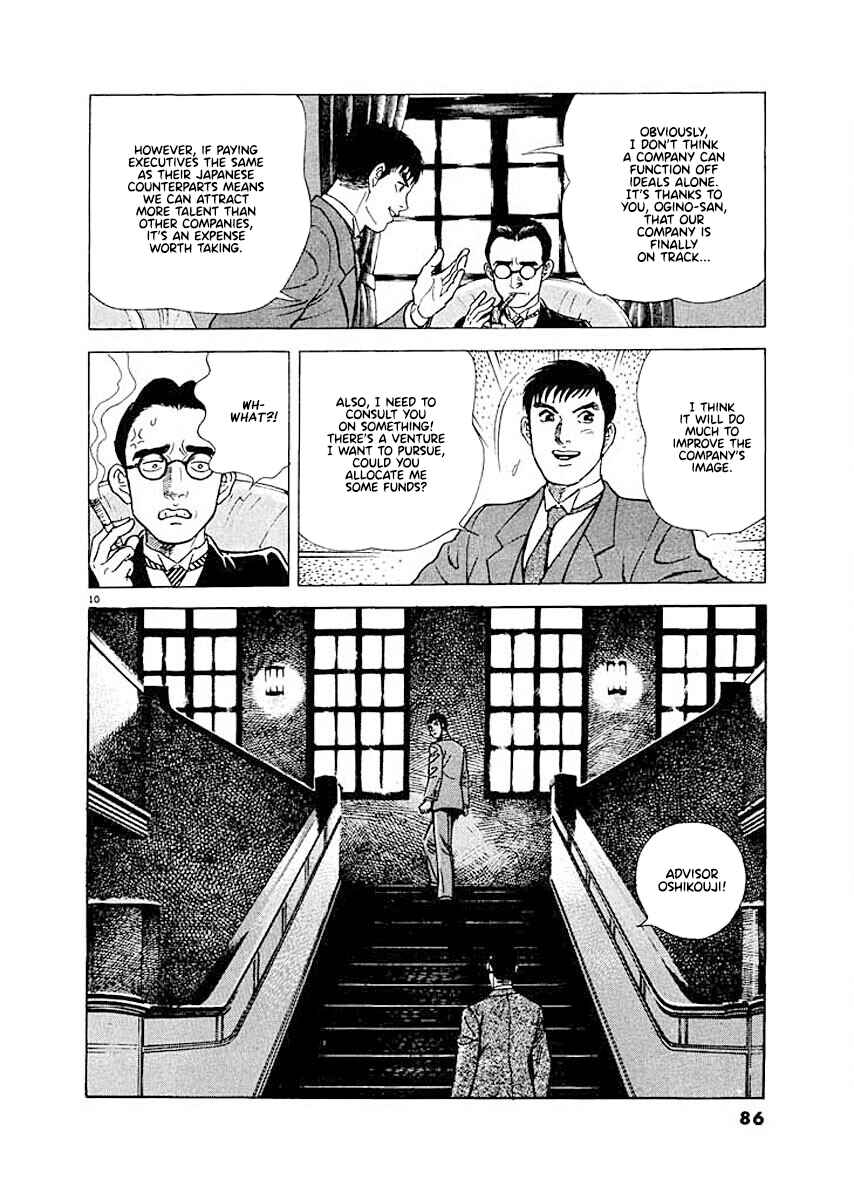 Page 10 Chapter 4 Ryuu: Ron