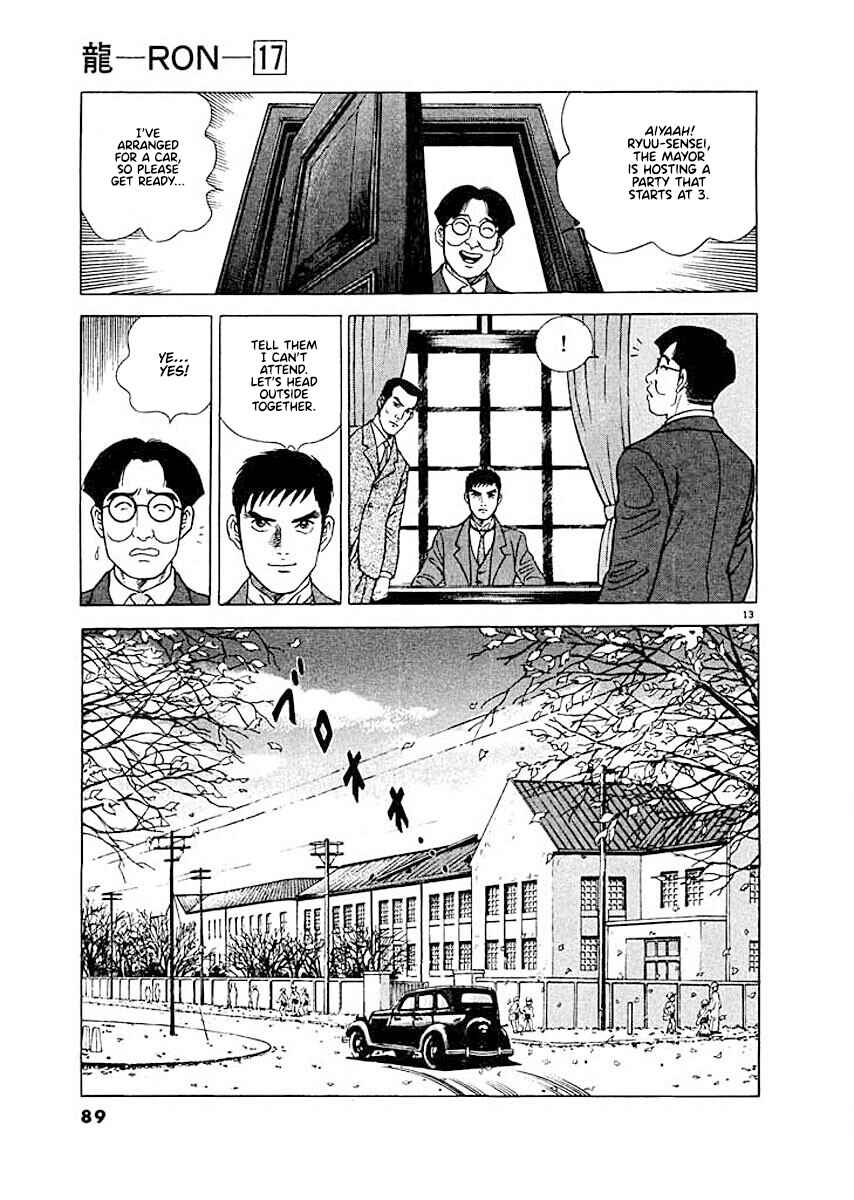 Page 13 Chapter 4 Ryuu: Ron