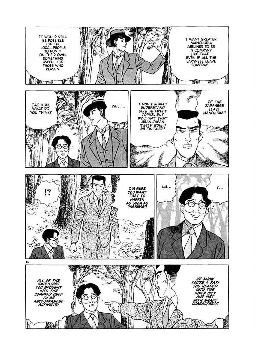 Page 15 Chapter 4 Ryuu: Ron
