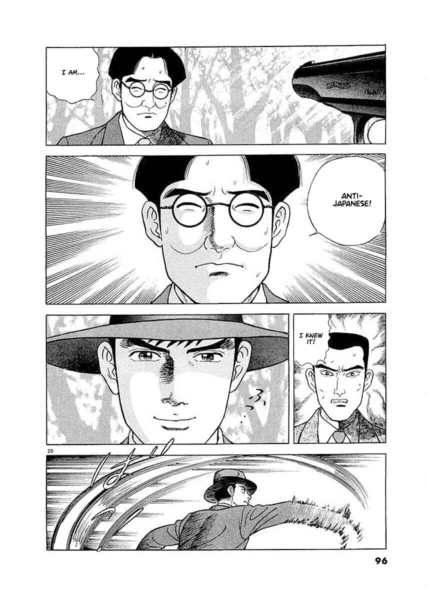 Page 19 Chapter 4 Ryuu: Ron