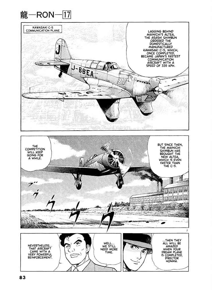 Page 7 Chapter 4 Ryuu: Ron