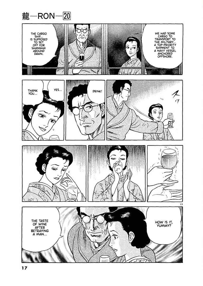 Page 16 Chapter 1 Ryuu: Ron