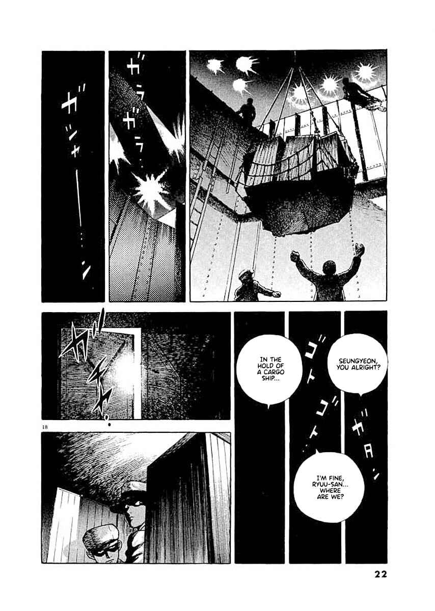 Page 20 Chapter 1 Ryuu: Ron