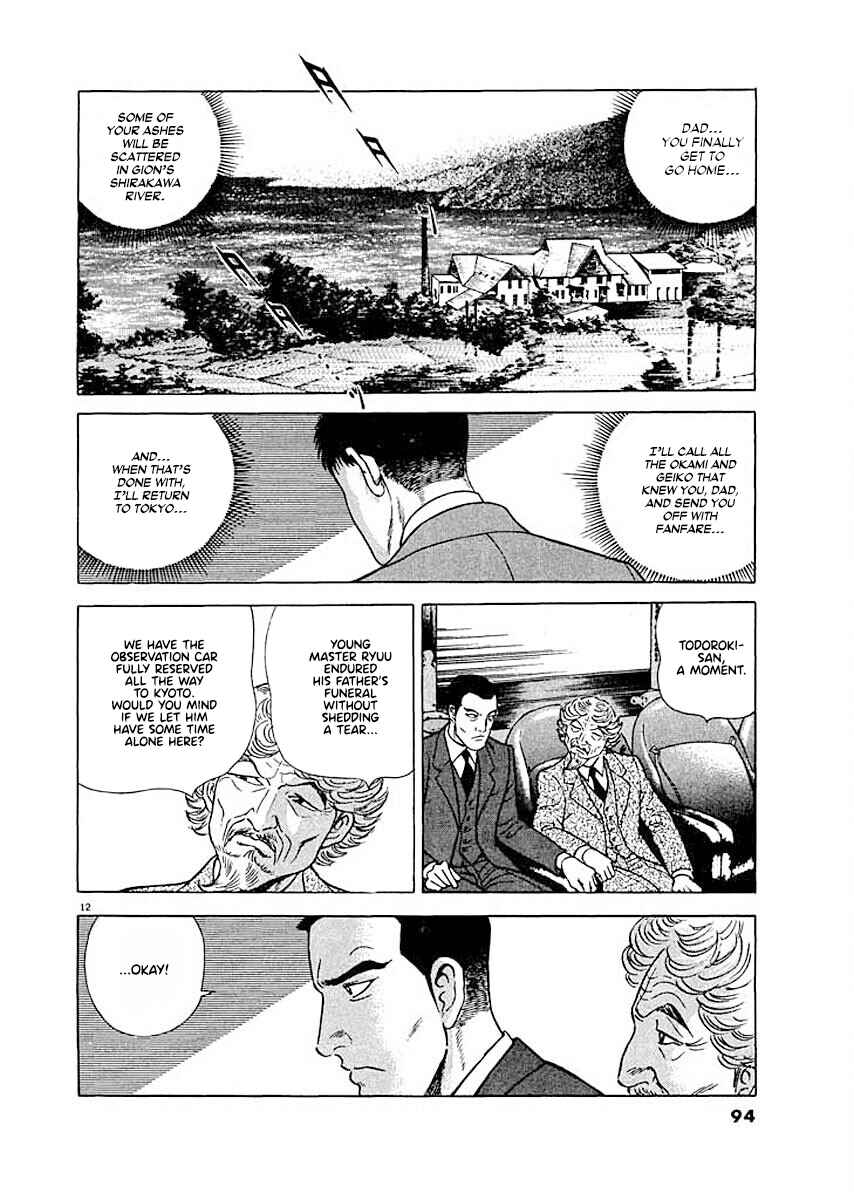 Page 11 Chapter 4 Ryuu: Ron