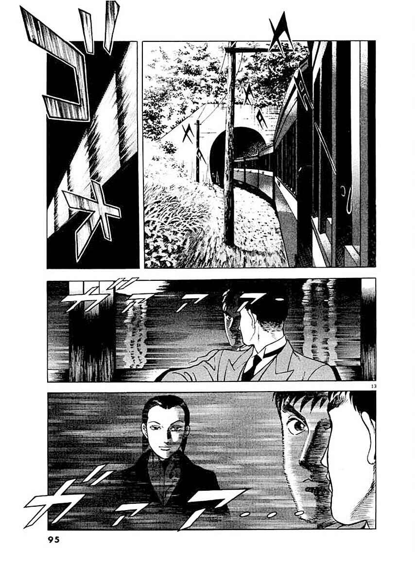 Page 12 Chapter 4 Ryuu: Ron