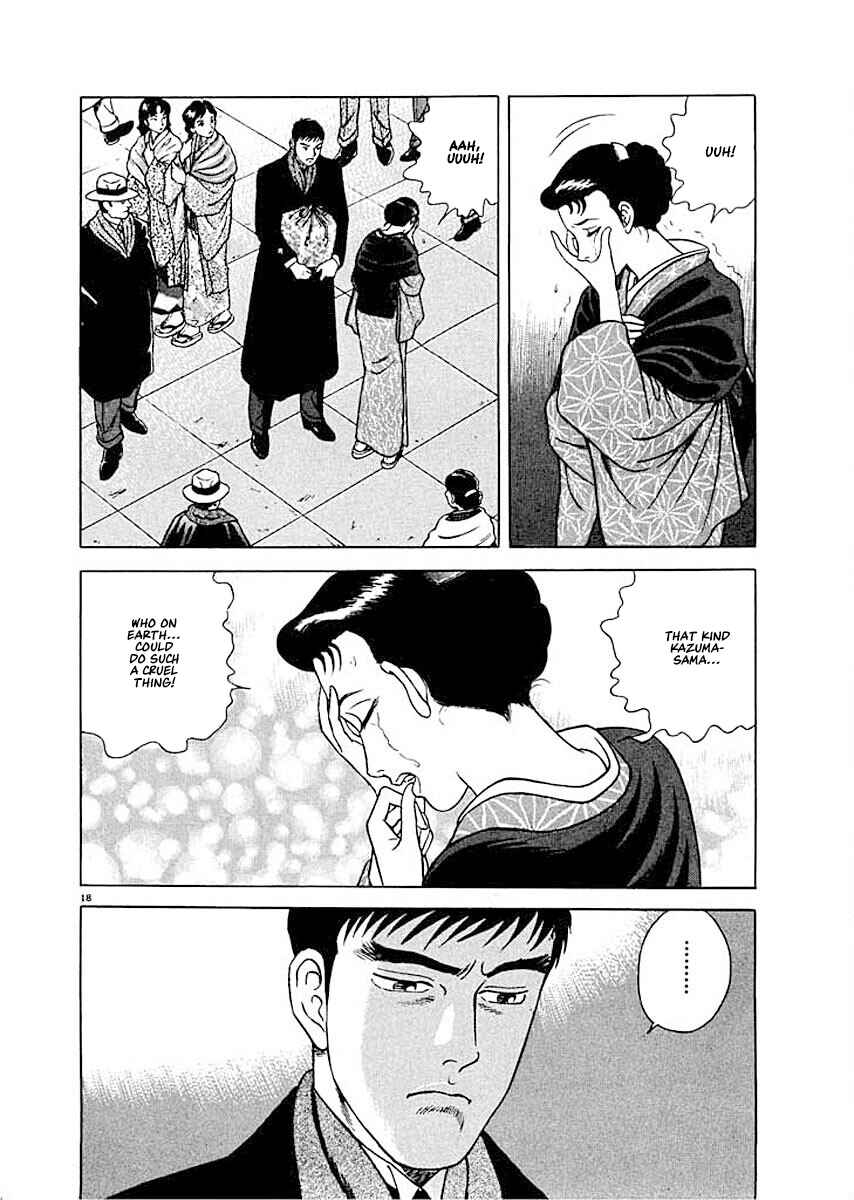 Page 17 Chapter 4 Ryuu: Ron
