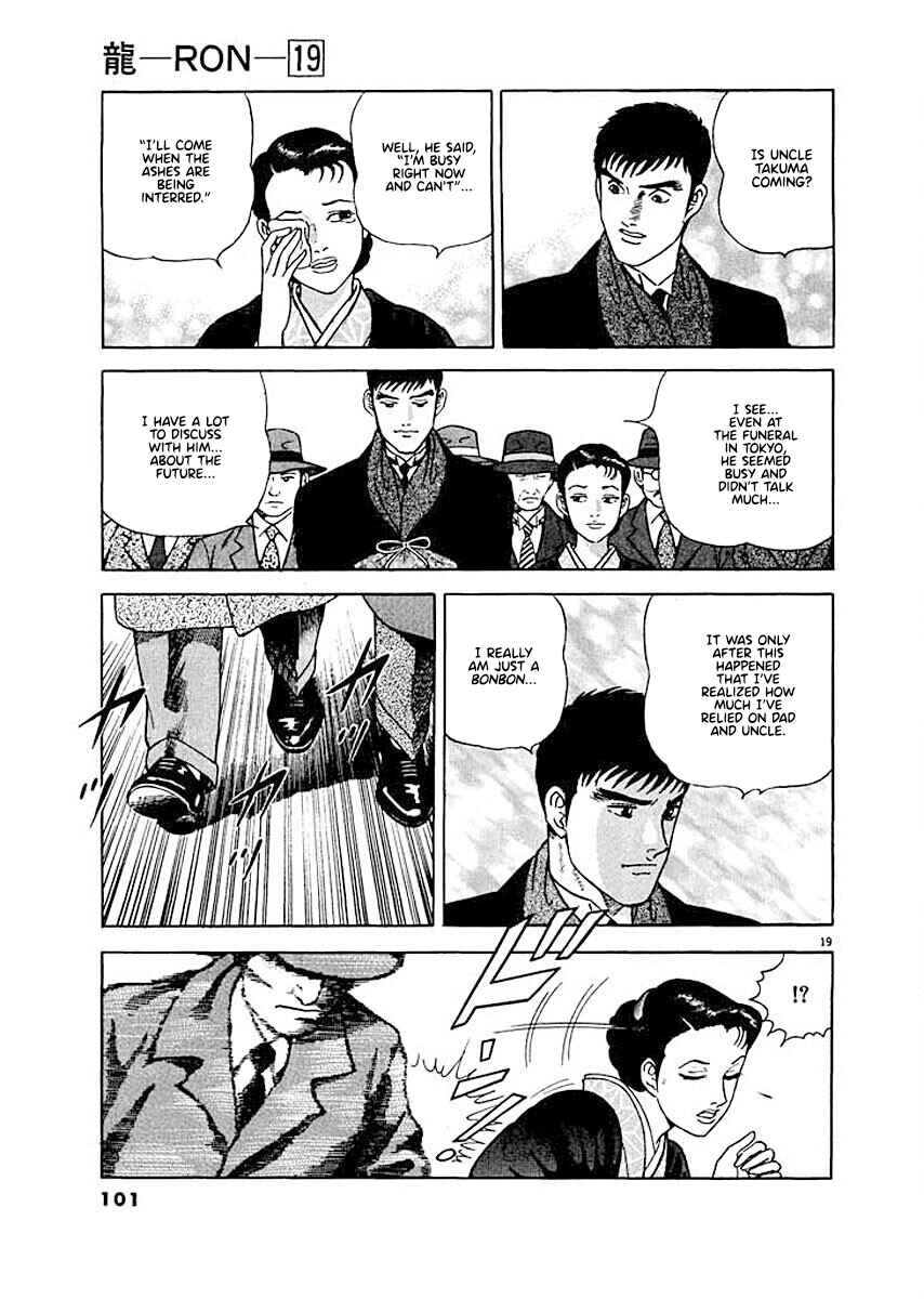 Page 18 Chapter 4 Ryuu: Ron
