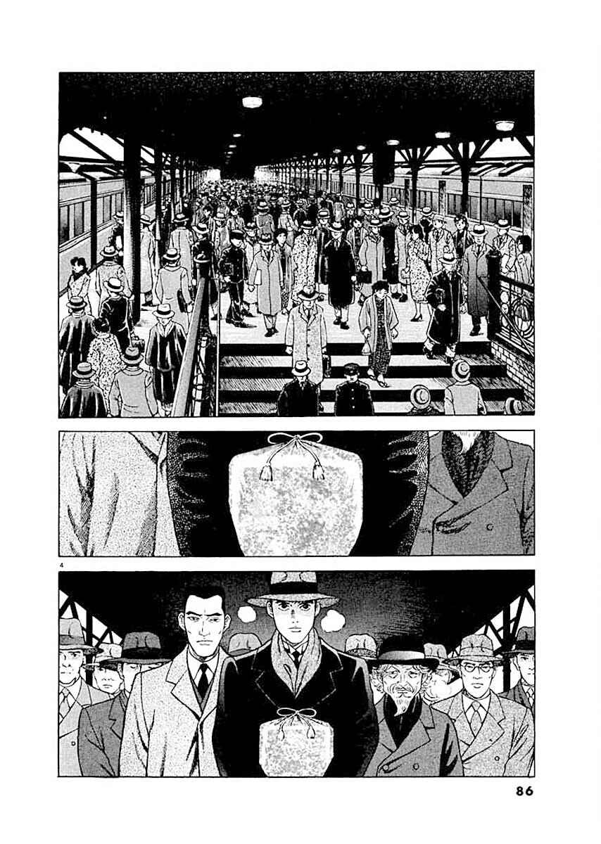 Page 4 Chapter 4 Ryuu: Ron