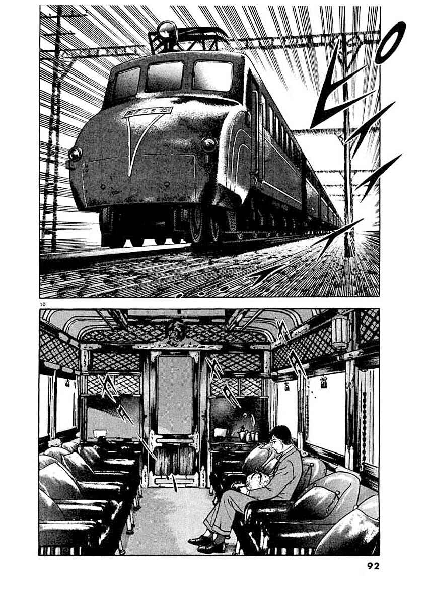 Page 9 Chapter 4 Ryuu: Ron