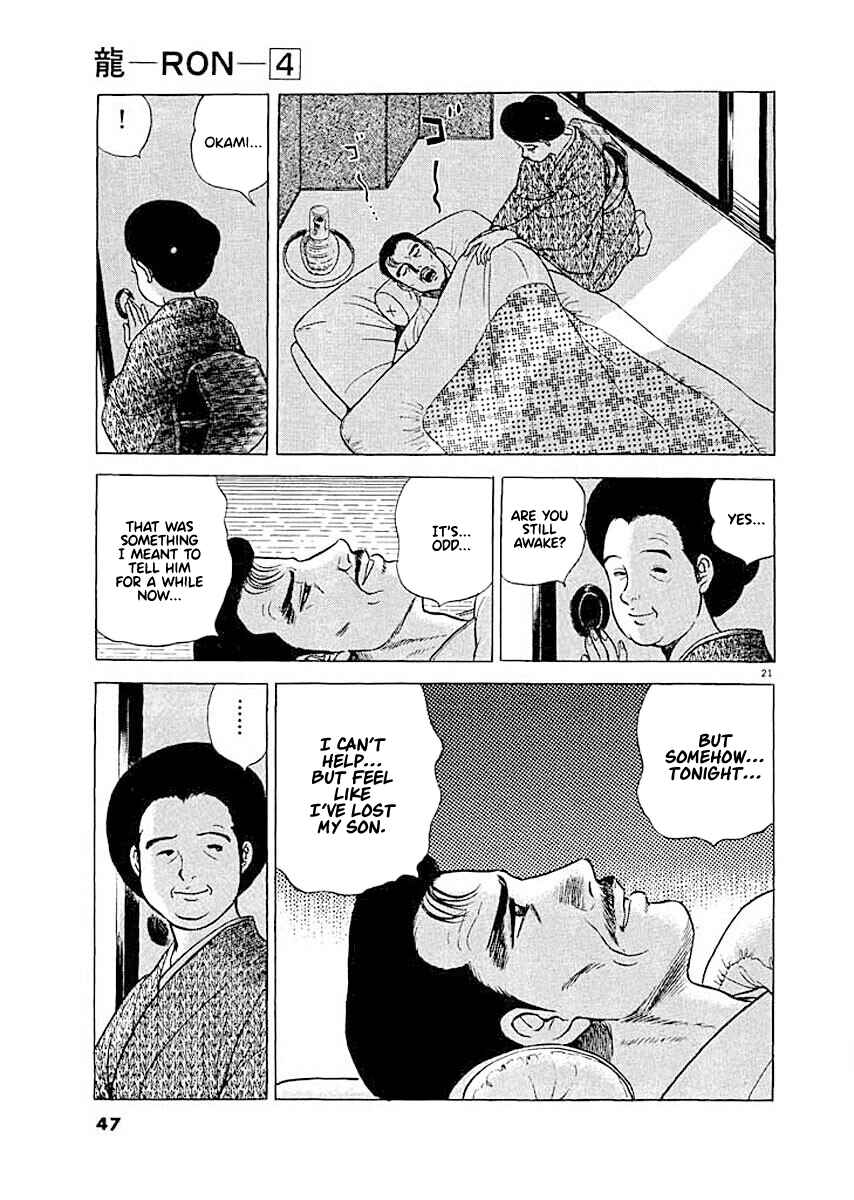 Page 21 Chapter 2 Ryuu: Ron