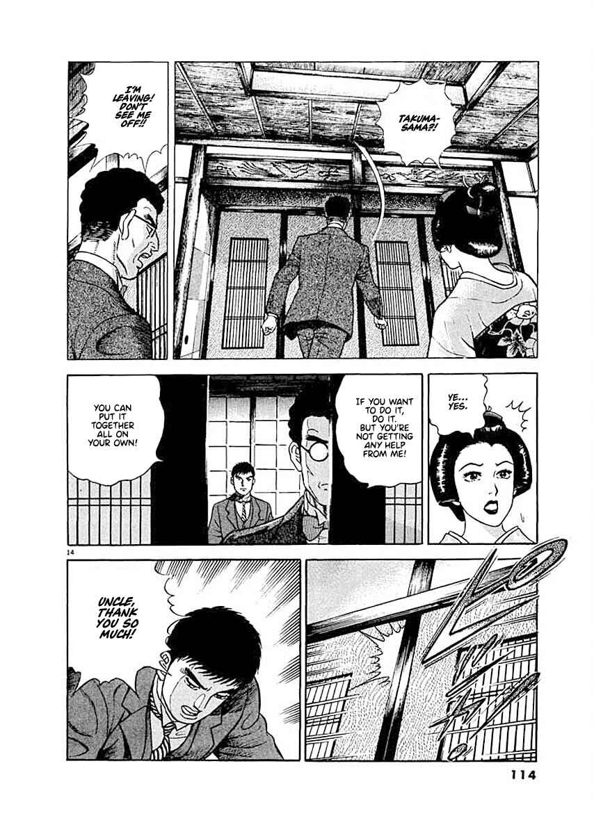 Page 13 Chapter 5 Ryuu: Ron