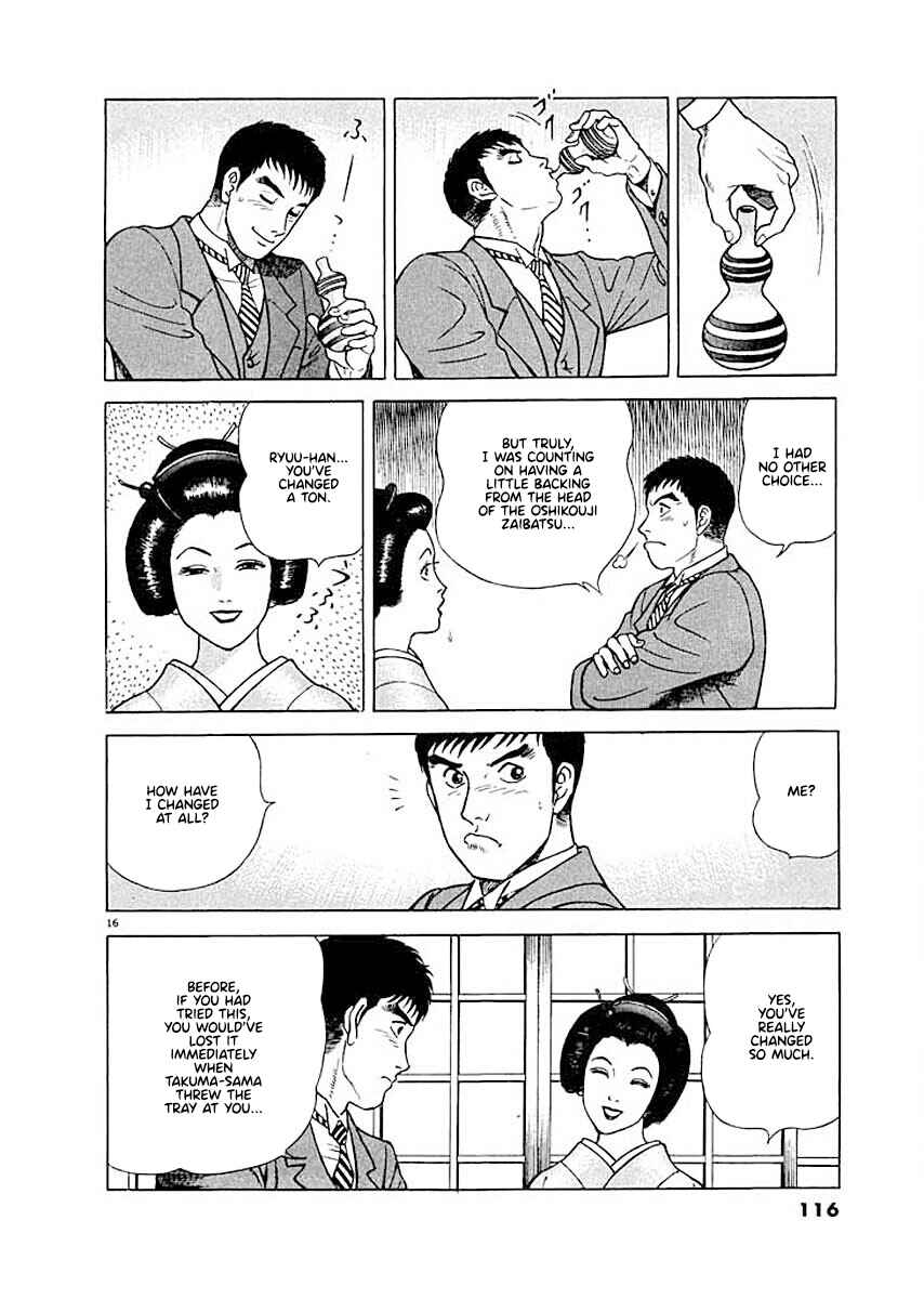 Page 15 Chapter 5 Ryuu: Ron