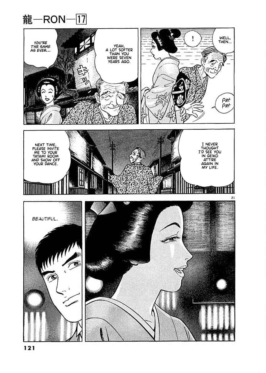 Page 20 Chapter 5 Ryuu: Ron
