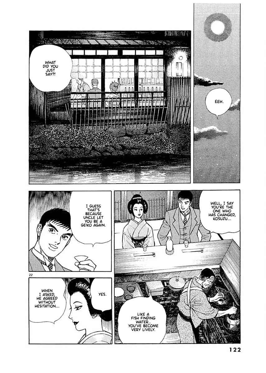 Page 21 Chapter 5 Ryuu: Ron