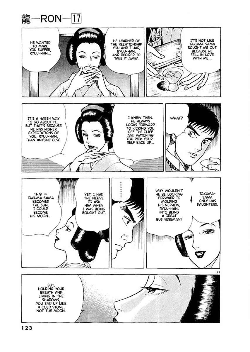 Page 22 Chapter 5 Ryuu: Ron