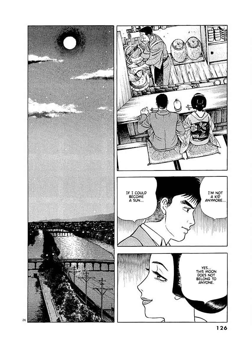 Page 25 Chapter 5 Ryuu: Ron