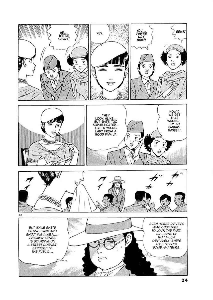 Page 23 Chapter 1 Ryuu: Ron
