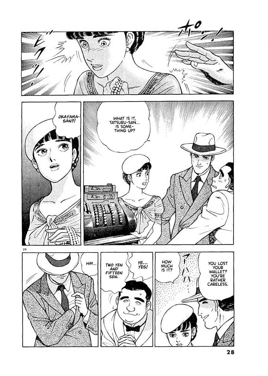 Page 27 Chapter 1 Ryuu: Ron