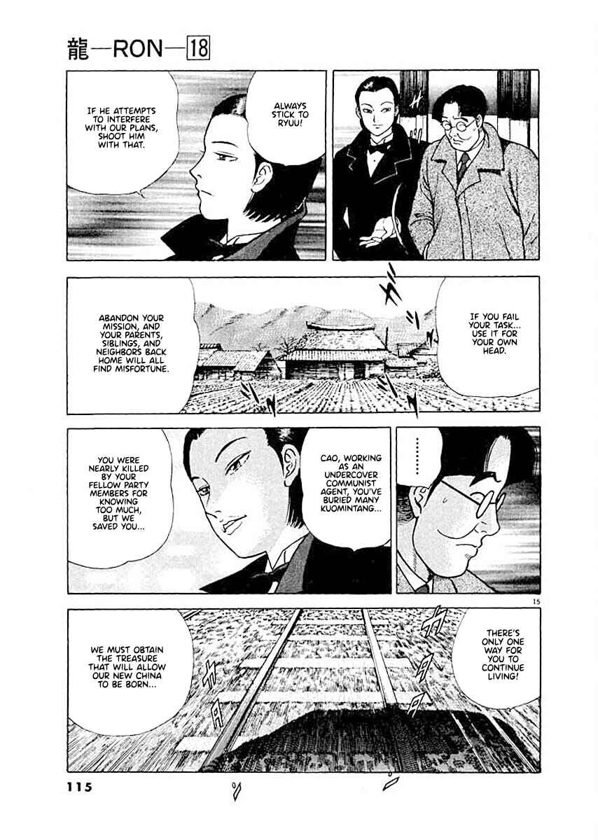 Page 15 Chapter 5 Ryuu: Ron