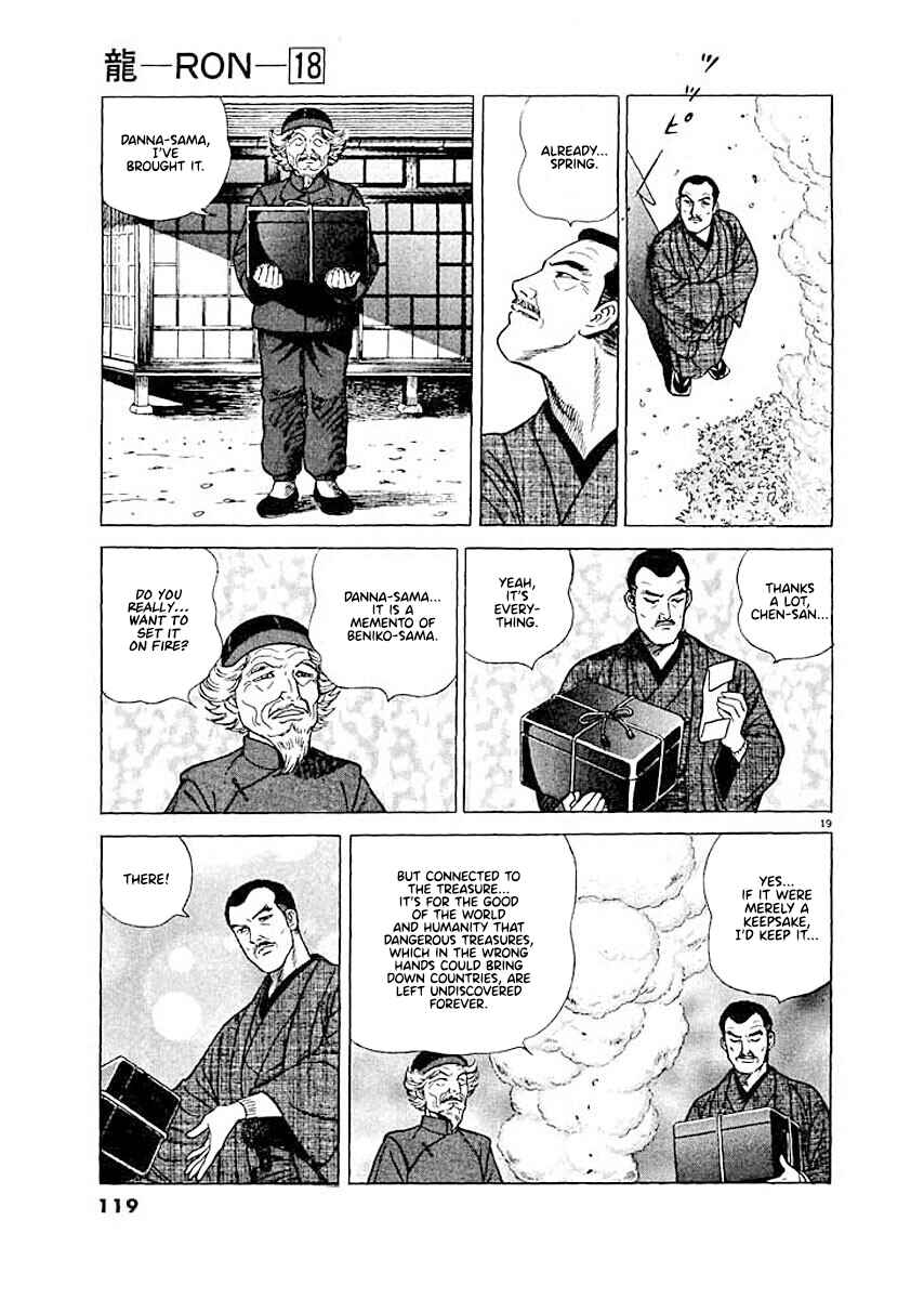 Page 19 Chapter 5 Ryuu: Ron