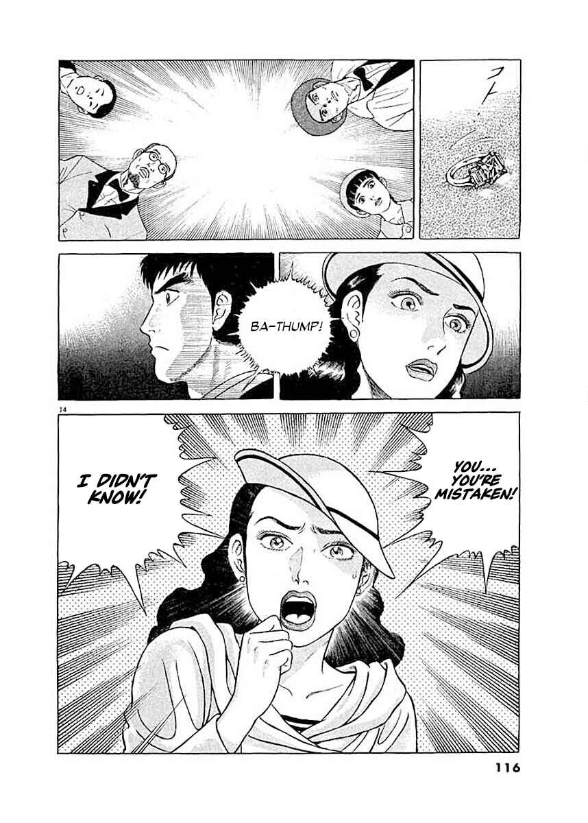 Page 14 Chapter 5 Ryuu: Ron