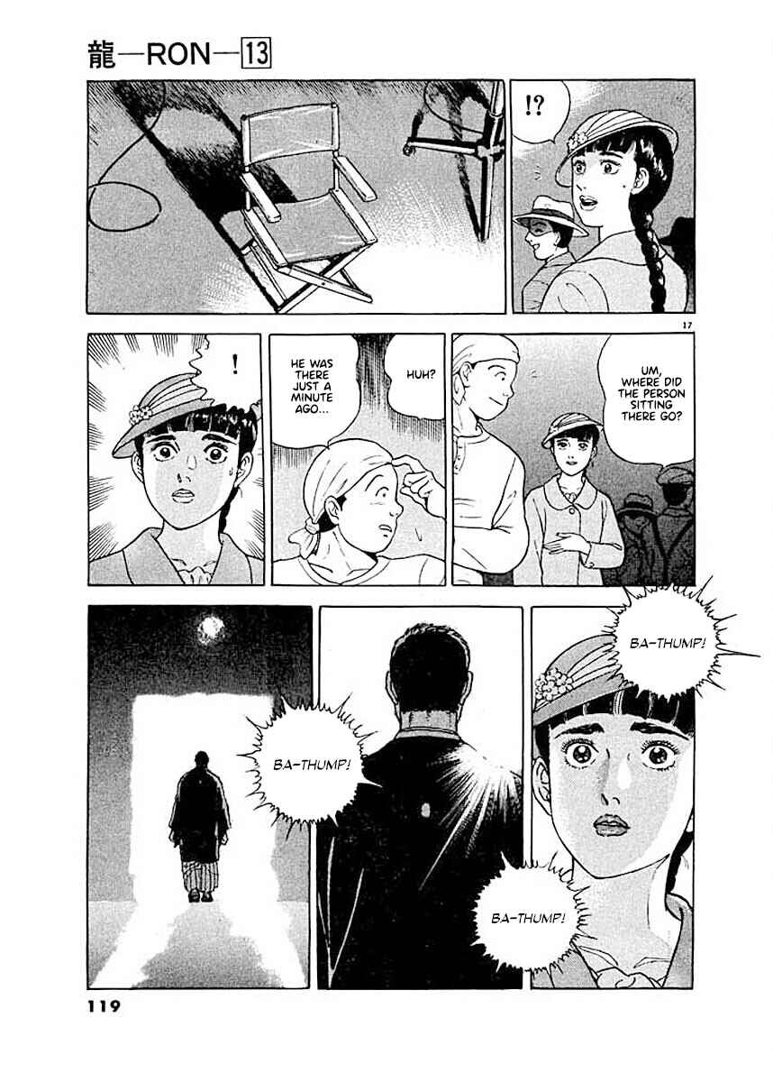 Page 17 Chapter 5 Ryuu: Ron