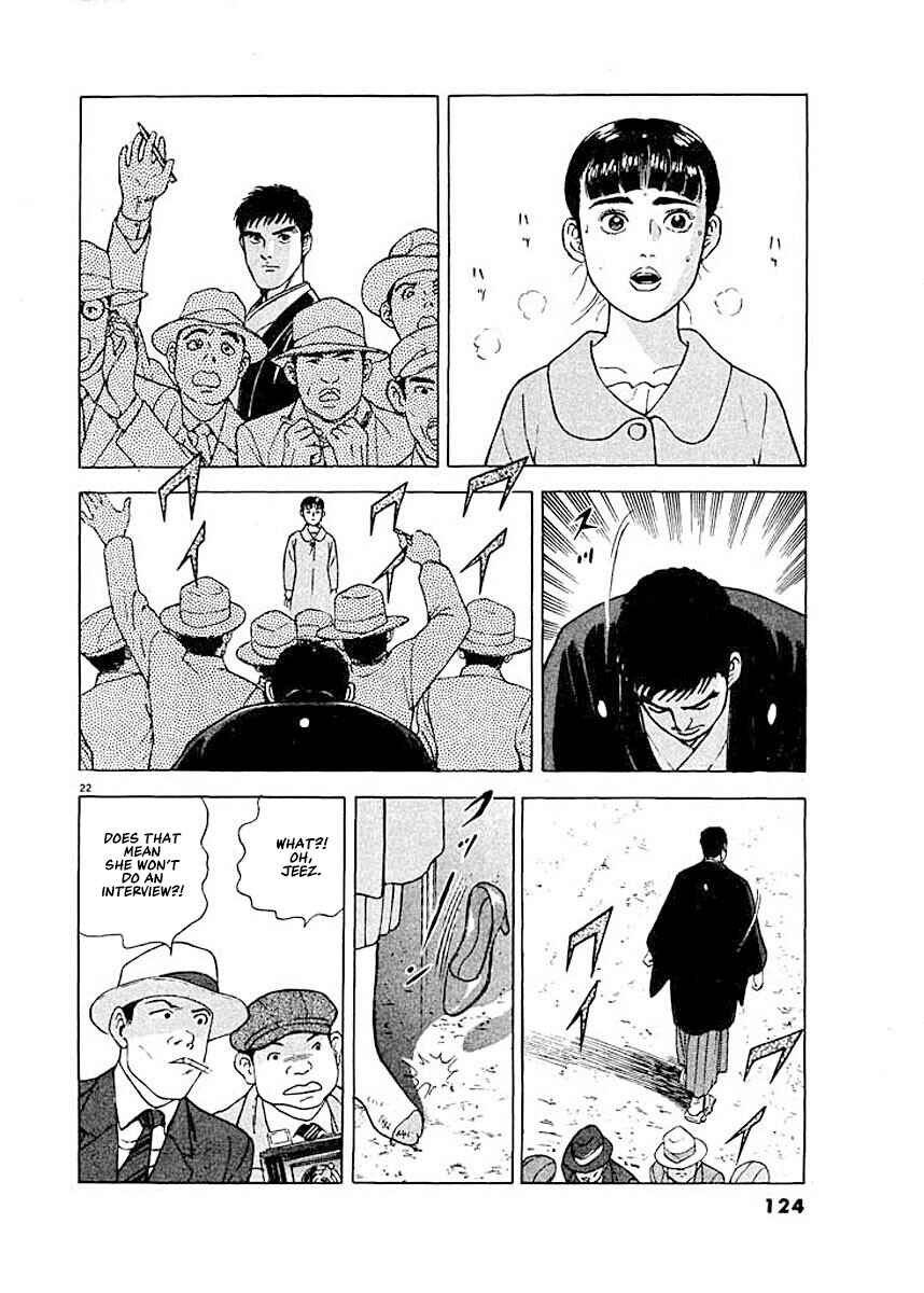 Page 22 Chapter 5 Ryuu: Ron
