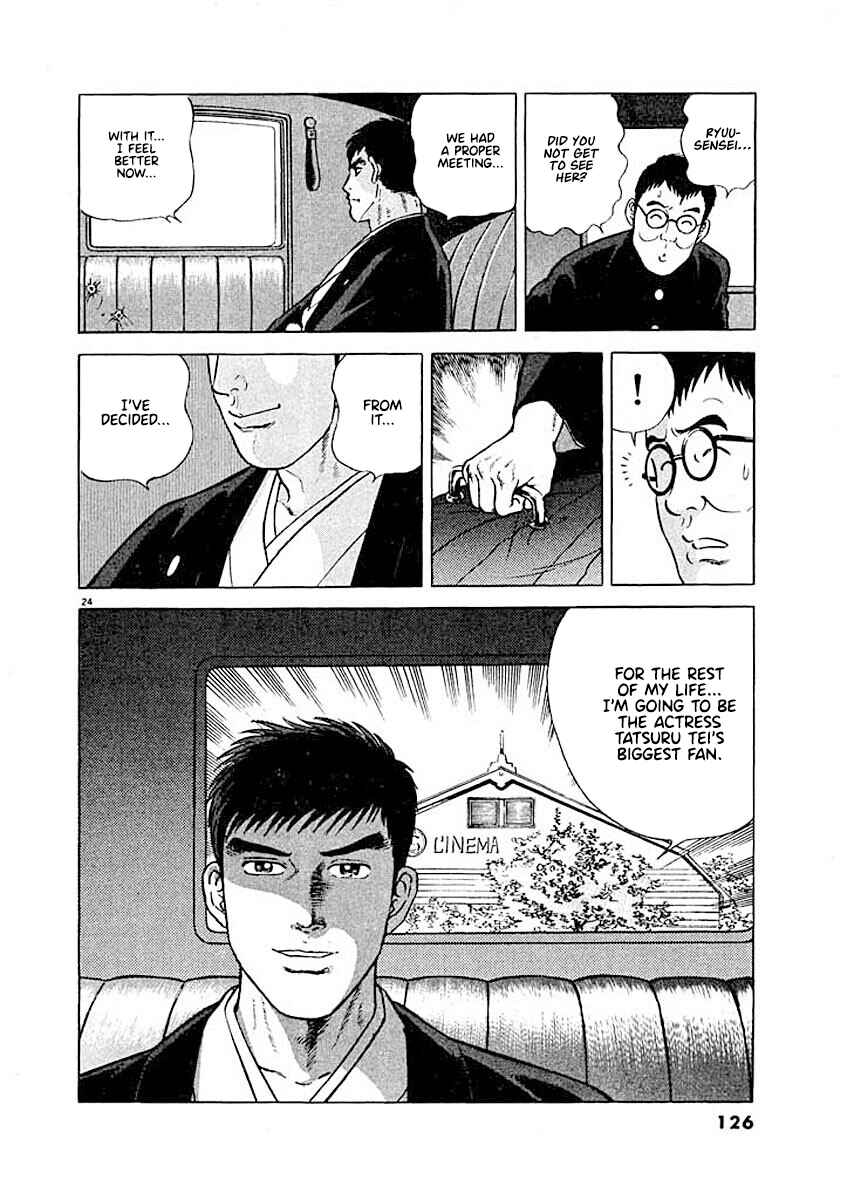 Page 24 Chapter 5 Ryuu: Ron