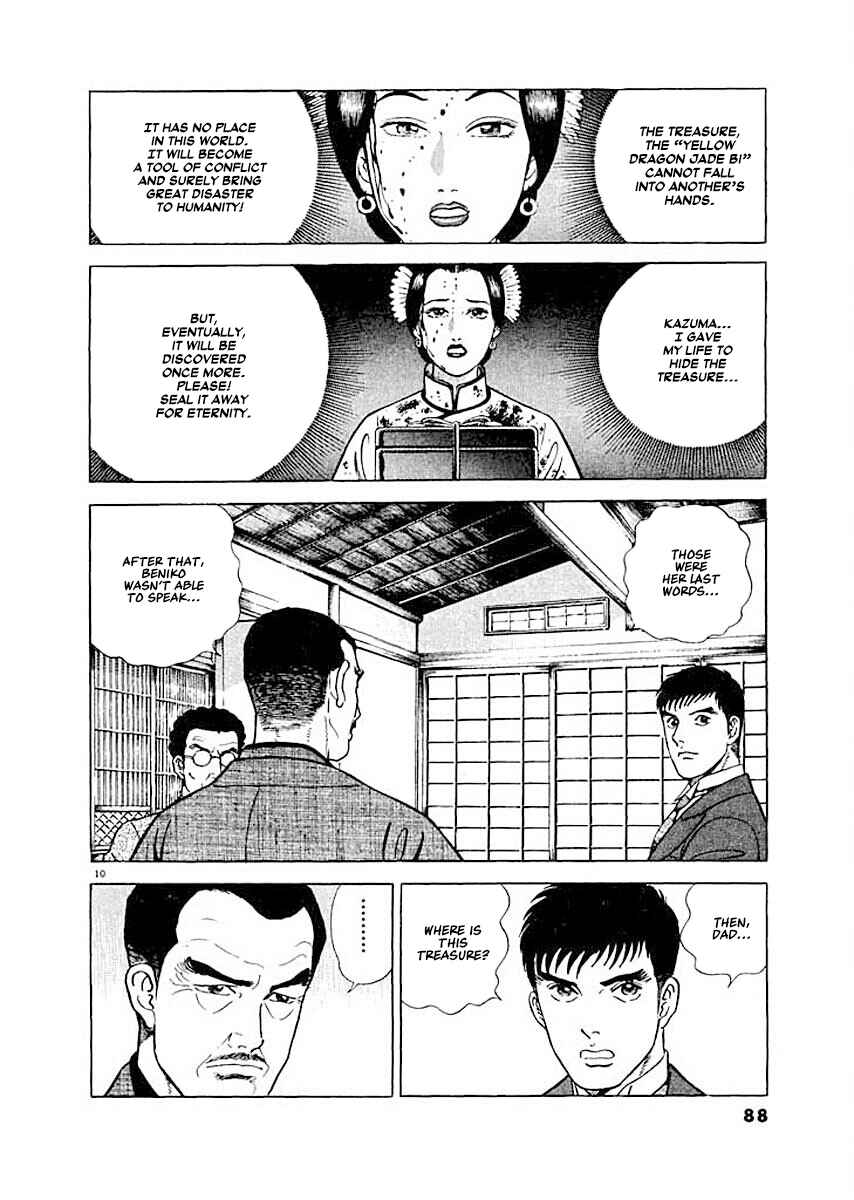 Page 10 Chapter 4 Ryuu: Ron