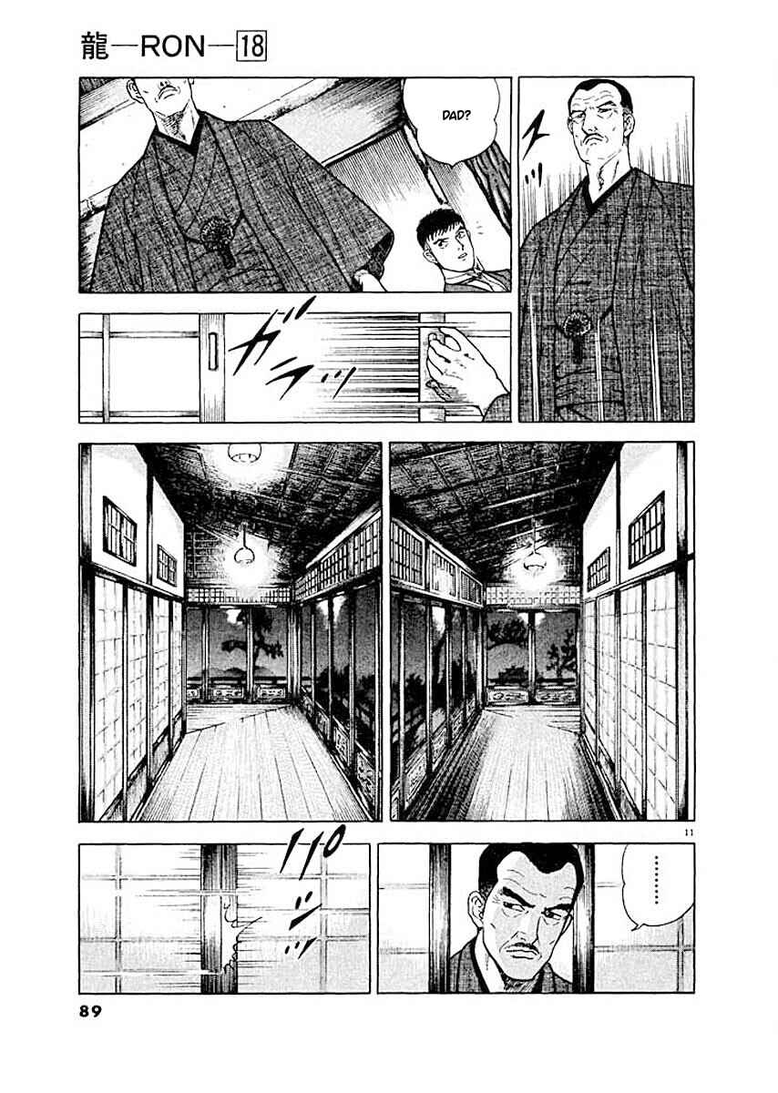 Page 11 Chapter 4 Ryuu: Ron
