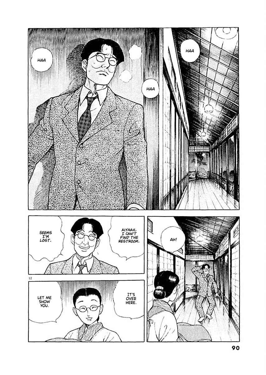 Page 12 Chapter 4 Ryuu: Ron