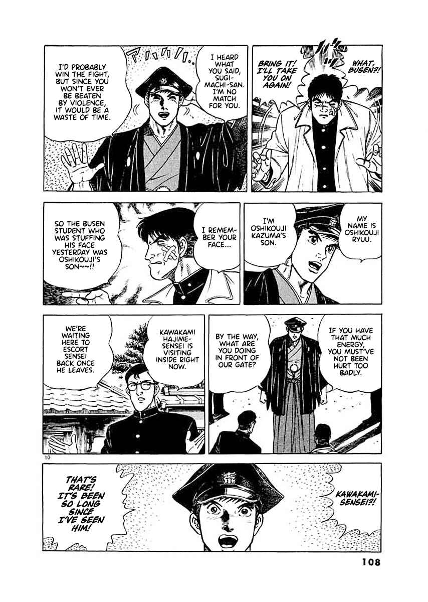 Page 10 Chapter 5 Ryuu: Ron
