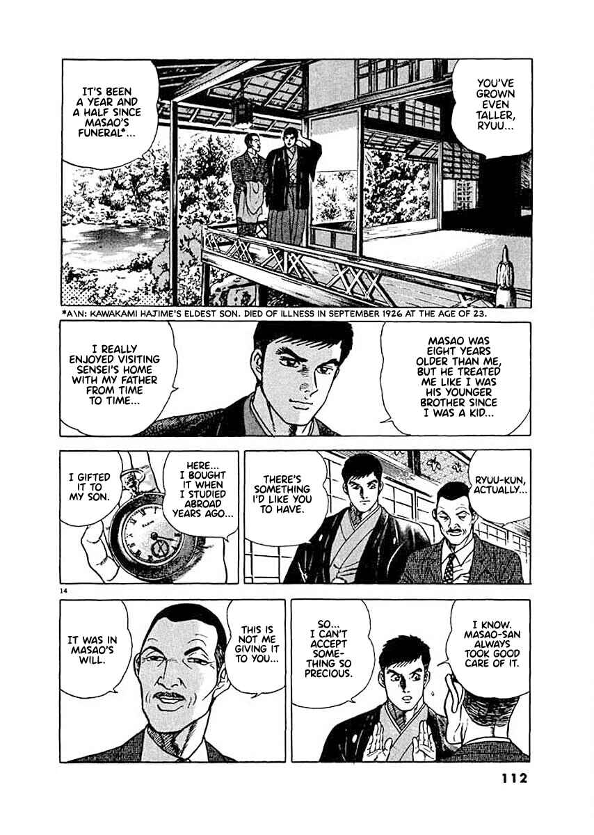 Page 14 Chapter 5 Ryuu: Ron